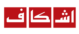 Eshkaf Logo